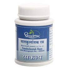 VATAKULANTAK RASA 250GM